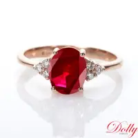 在飛比找momo購物網優惠-【DOLLY】14K金 緬甸紅寶石1克拉鑽石戒指(021)