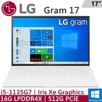 在飛比找蝦皮購物優惠-LG Gram 17Z90P-G.AA54C2 17吋 筆電