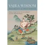 VAJRA WISDOM: DEITY PRACTICE IN TIBETAN BUDDHISM