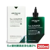 在飛比找樂天市場購物網優惠-艾瑪絲 AROMASE 5α捷利爾頭皮淨化液2% 260mL