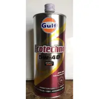 在飛比找蝦皮購物優惠-《 油品家 》"出清" GULF ECO TECHNO 5w