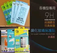 在飛比找Yahoo!奇摩拍賣優惠-【FUMES】全新 SAMSUNG Galaxy Note2