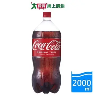 可口可樂寶特瓶2000ml【愛買】