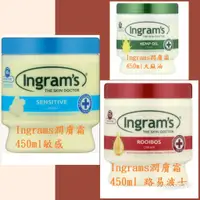 在飛比找蝦皮購物優惠-南非 Ingram's 護膚霜 護手霜 敏感保濕霜 美白 肌