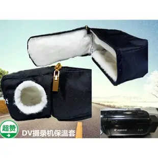 防寒保暖桶消防布控球保溫套袋包對講機手臺攝像機電話頭套棉帽套