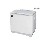 【SANLUX台灣三洋】10公斤雙槽洗衣機 SW-1068