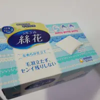 在飛比找蝦皮購物優惠-日本NO1絲花化妝棉