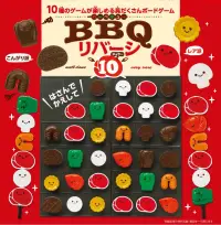 在飛比找博客來優惠-日本《Eyeup》益智玩具 -- BBQ串燒遊戲組