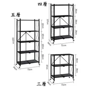 實用🔥折疊層架 移動式層架 免安裝層架 五層層架 伸縮折疊置物架 層架 鍍鉻層架
