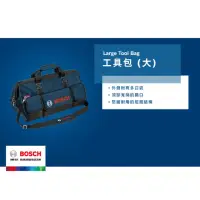 在飛比找momo購物網優惠-【BOSCH 博世】大型 手提 公事包 工具袋 工具包(原廠