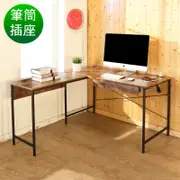 BuyJM 復古低甲醛單抽屜L型附插座筆筒工作桌/電腦桌/寬140*120cm