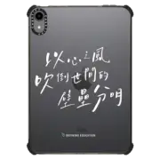 iPad mini (6th gen) iPad Impact Case Define Your World iPad Case