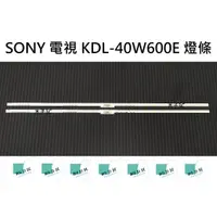 在飛比找蝦皮購物優惠-【木子3C】SONY 電視 KDL-40W600E KDL-