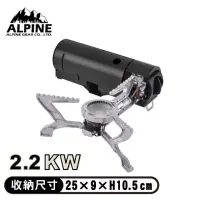 在飛比找momo購物網優惠-【ALPINE】台灣 折疊式休閒爐 2.2KW《黑》BRS-