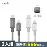 在飛比找momo購物網優惠-【moshi】Integra 強韌系列USB-C to Li