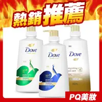 在飛比找蝦皮購物優惠-DOVE 多芬 洗髮乳 680ml 洗髮精 深層修護 清潤保