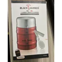 在飛比找蝦皮購物優惠-Black Hammer 316悶燒罐 710mL