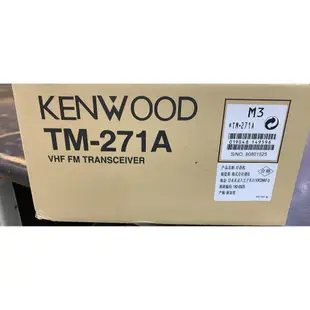 竹北168無線電 KENWOOD TM-271或TM-471