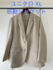 Uniqlo Inspirational Jacket XL Beige UV Protection Stretch Used