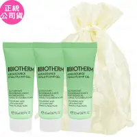 在飛比找Yahoo奇摩購物中心優惠-BIOTHERM 碧兒泉 全效舒緩保濕凍(20ml)*3旅行