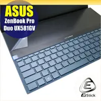 在飛比找PChome24h購物優惠-ASUS UX581 UX581GV 延伸觸控 Bar 靜電