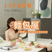 在飛比找Yahoo!奇摩拍賣優惠-豆漿機九陽豆漿機不用手洗家用全自動多功能破壁免濾免煮自動清洗