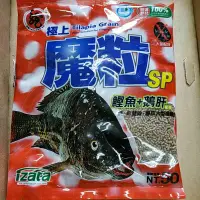 在飛比找蝦皮購物優惠-極上 魔粒SP（鰹魚＋鵝肝）1包43元