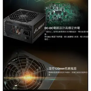 免運 太極 FSP全漢 聖武士 650W/銅牌/全日系/5年保固/電源供應器(另有現場檢測維修/筆電現場維修)