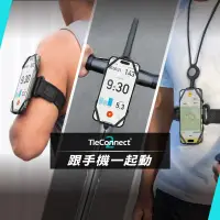 在飛比找蝦皮商城優惠-【BONE】Tie Connect 2 手機綁接套組二代 單