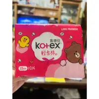 在飛比找蝦皮購物優惠-全新 靠得住 Kotex 輕柔棉 23cm 10片 效期至2