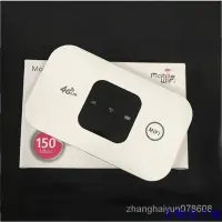 在飛比找Yahoo!奇摩拍賣優惠-溜溜雜貨檔【新店開業 特價促銷】4g router 帶卡槽 