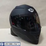 台南文賢安全帽 THH T840S 840S REMI  素色平光黑 全罩式 雙鏡片 舒適通風 內襯可拆 全罩式安全帽