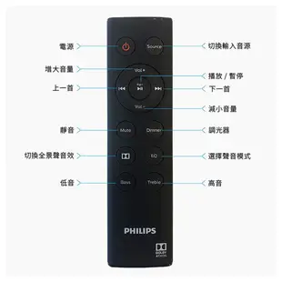 💓好市多代購/免運最便宜💓 Philips Dolby飛利浦家庭影院Soundbar TAPB600支援藍牙USB HDMI*2 留言優惠$1,100元