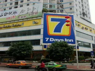 7天連鎖酒店汕頭金砂東路萬象城店7 Days Inn Shantou East Jinsha Road Wanxiang Plaza Branch