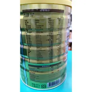 金柏 高鈣優蛋白營養補充品奶粉 900g/1800g