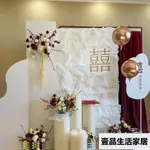 【開發票】訂婚佈置 婚禮布置裝飾用 高級感結婚宴KT板婚禮DIY儀式感全套擺件 背景板套餐 婚禮背板道具大尺 壹品生活