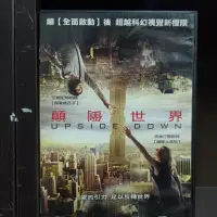 在飛比找蝦皮購物優惠-正版DVD-電影【顛倒世界】-克絲汀鄧斯特/吉姆史特格斯/珍