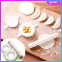 在飛比找蝦皮購物優惠-Creative Kitchen Tools Kitchen