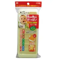 在飛比找樂天市場購物網優惠-日本製 Bye Bye 嬰兒食品冷凍盒-8格(副食品儲存盒)