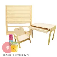 在飛比找媽咪愛MamiLove優惠-REAL 實木玩家 - 兒童書桌椅King Size 獨家組