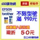 【促銷活動】 原廠標籤帶 9mm 12mm 18mm EPSON LK-3WBN LK-4WBN LK-4WRN LK-4TBN LK-5WBN brother TZe-231 TZe-131 TZe-241 TZe-251 糸列