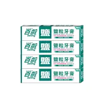 在飛比找PChome24h購物優惠-百齡Smiling 鹽粒牙膏(170gx2入)x2組