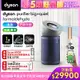 【新品上市】Dyson 戴森 Purifier Big+Quiet Formaldehyde 強效極靜甲醛偵測空氣清淨機 BP03