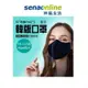 U-mask成人防霾PM2.5立體口罩2包(3片/包) 共6片藍色 神腦生活