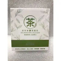 在飛比找蝦皮購物優惠-Dr. Morita 森田藥粧 茶萃水潤潔顏皂 100g