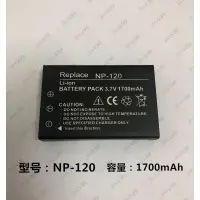 在飛比找蝦皮購物優惠-【新品上市】原裝NP-120攝像機鋰電池FNP-120歐達 