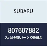 SUBARU (Subaru) genuine parts hose Sambar Dias Sambar van part number 807607882