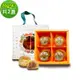 i3微澱粉-控糖點心黃金鳳梨酥禮盒4入x2盒(70g 蛋奶素 手作)