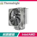 THERMALRIGHT 利民 BURST ASSASSIN 120 6導管 單塔散 CPU散熱器 含1700扣具