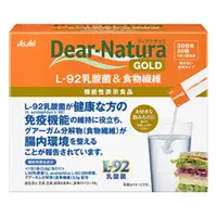 在飛比找DOKODEMO日本網路購物商城優惠-[DOKODEMO] Dear Natura Gold L-